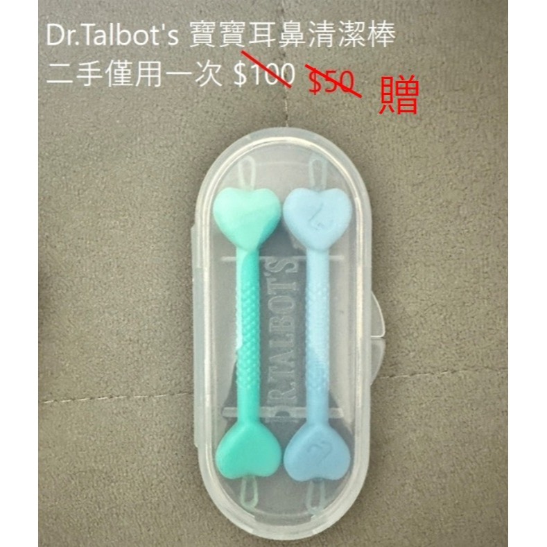 恩典物品-細節圖2