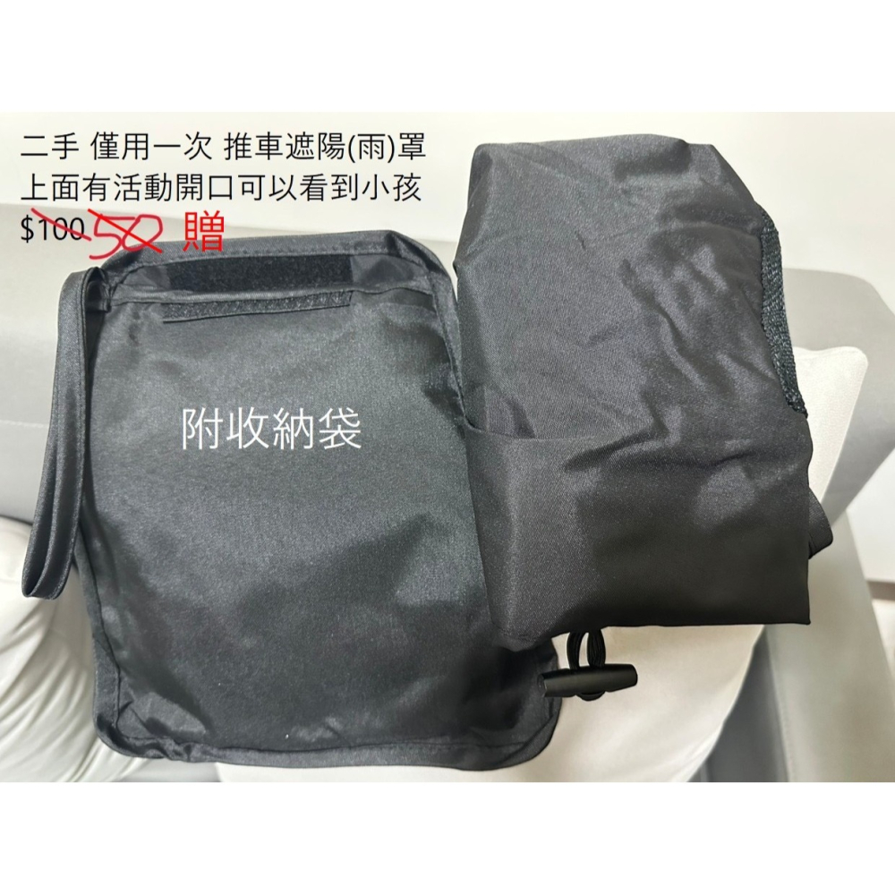恩典物品-細節圖3