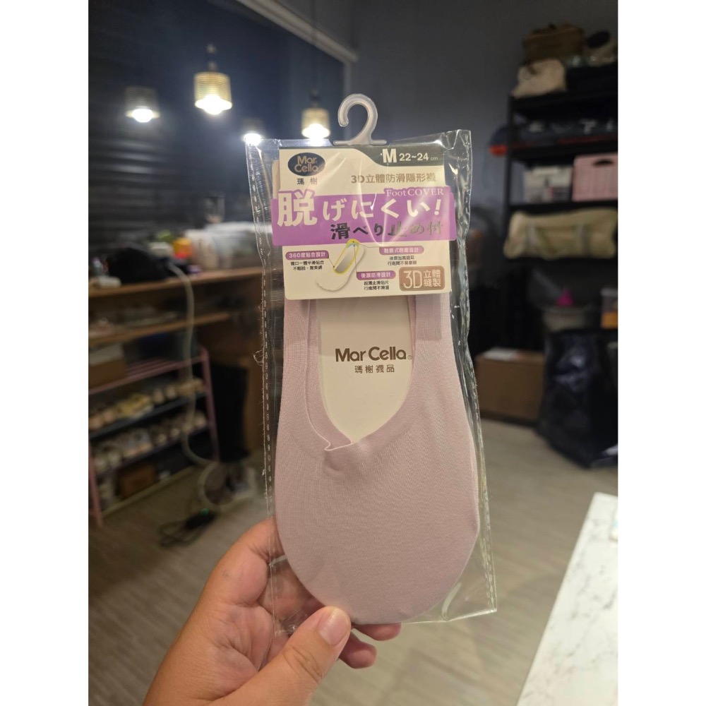恩典物品-細節圖2