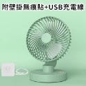 小風扇 usb風扇 擺頭風扇 自動擺頭小夾扇 推車風扇 電風扇 小電扇 靜音風扇【RS1492】-規格圖9