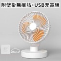 小風扇 usb風扇 擺頭風扇 自動擺頭小夾扇 推車風扇 電風扇 小電扇 靜音風扇【RS1492】-規格圖9