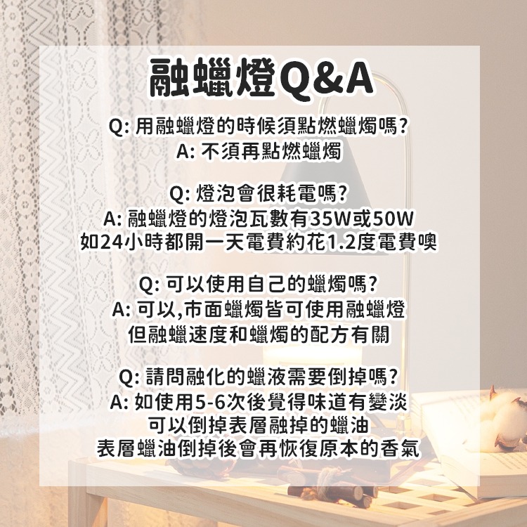 【工廠直營 台灣出貨】融蠟燈 香氛蠟燭燈 香氛蠟燭 香氛燈 香薰蠟燭燈 融臘燈 蠟燭燈 香薰蠟燭 融蠋燈【RS1476】-細節圖4