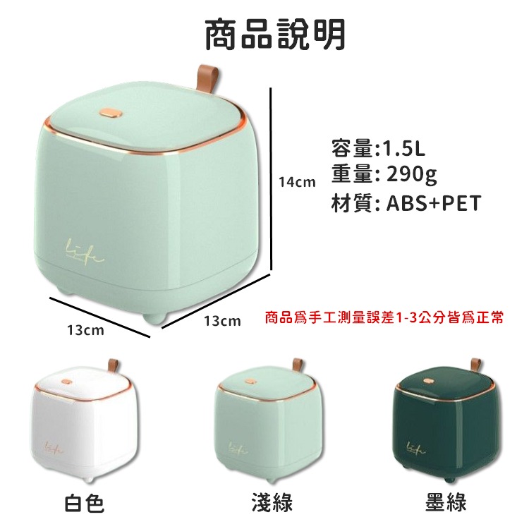 【工廠直營 台灣出貨】 桌面垃圾桶 垃圾桶 按壓垃圾桶 桌上垃圾桶 小垃圾桶 彈蓋垃圾桶 北歐風【RS1466】-細節圖3