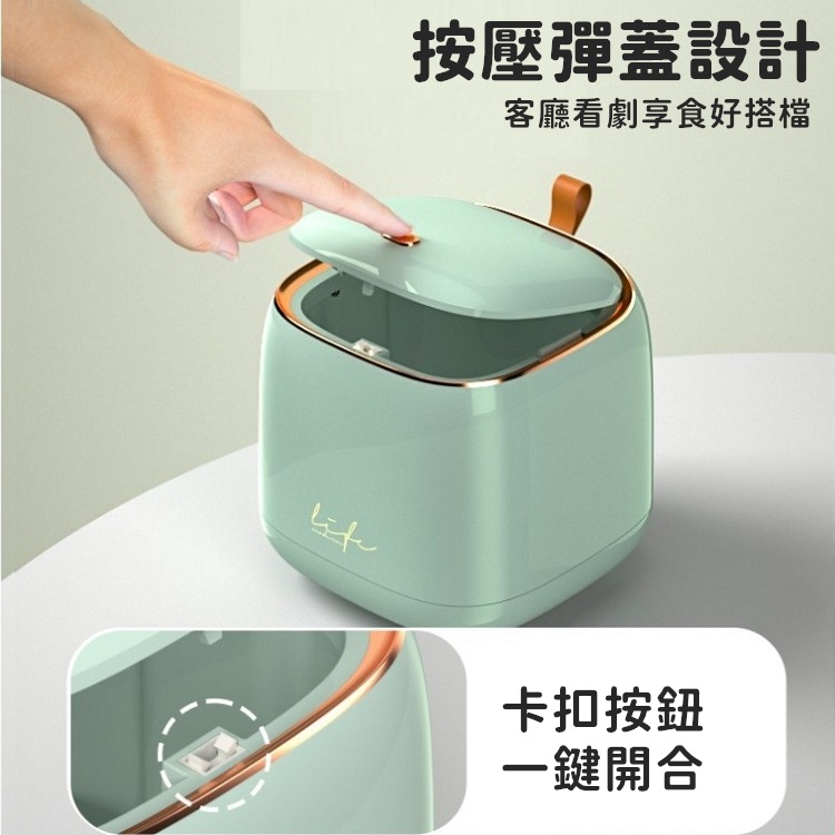 【工廠直營 台灣出貨】 桌面垃圾桶 垃圾桶 按壓垃圾桶 桌上垃圾桶 小垃圾桶 彈蓋垃圾桶 北歐風【RS1466】-細節圖4