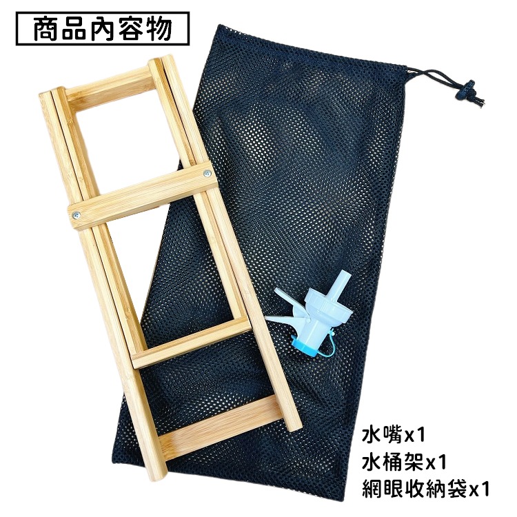 【工廠直營 台灣出貨】水桶架 桶裝水架 露營水桶架 水架 露營水架 木頭水桶架 竹木水桶架 露營用品【CP206】-細節圖4