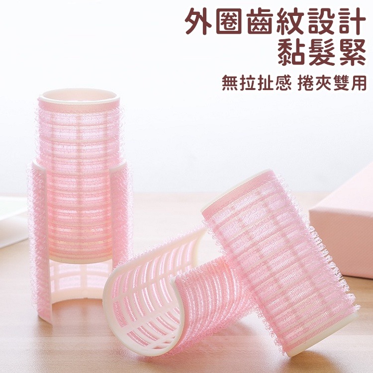 【工廠直營 台灣出貨】髮捲瀏海 魔鬼氈髮捲 髮捲 捲髮器 髮捲夾 瀏海髮捲 捲髮 瀏海捲 空氣瀏海【RS1459】-細節圖9