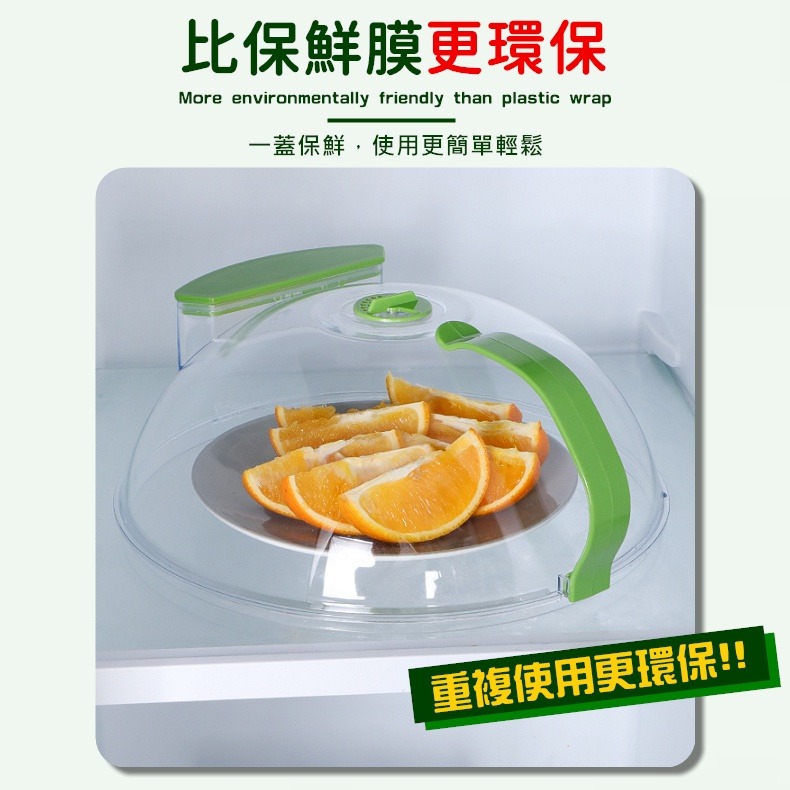 【 台灣出貨 可注水款】微波爐蓋 食物罩 微波蓋 防濺菜罩 可微波透明防濺罩 保鮮蓋 防濺蓋 耐熱蓋【RS1450】-細節圖4