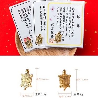 【工廠直營 台灣出貨】小金龜 招財龜 錢龜 招福 金錢龜 日本淺草寺錢龜 開運 錢包招財 金龜 小錢龜 【LU001】-細節圖8