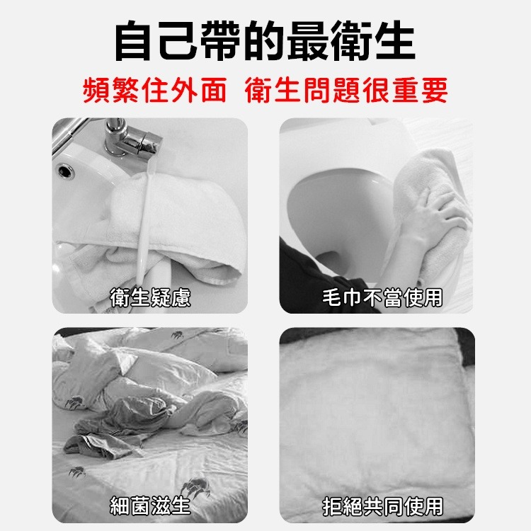 【工廠直營 台灣出貨】旅行組 一次性床單 一次性毛巾 一次性浴巾 拋棄式浴巾 拋棄式毛巾 拋棄式床巾【RS1425】-細節圖5