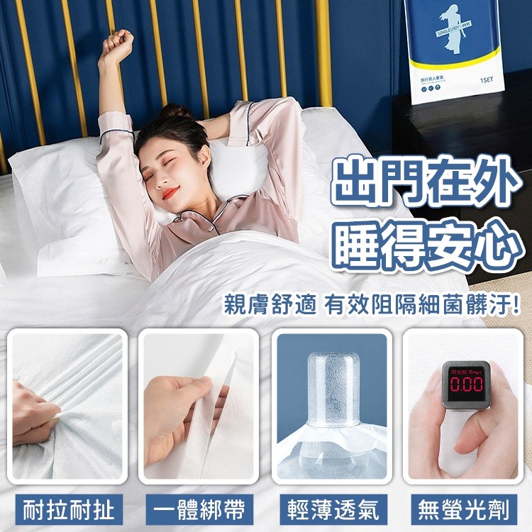 【工廠直營 台灣出貨】旅行組 一次性床單 一次性毛巾 一次性浴巾 拋棄式浴巾 拋棄式毛巾 拋棄式床巾【RS1425】-細節圖6