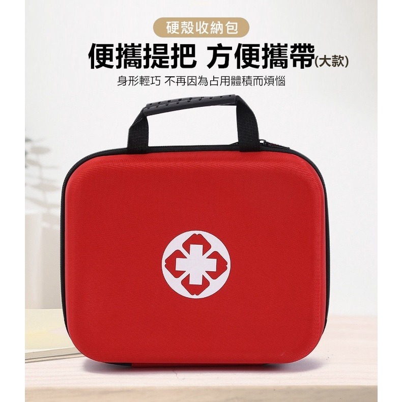 【工廠直營 台灣出貨】醫藥包 急救包 醫療包 避難包 地震包 救護包 地震避難包 防災包 戶外急救包【RB598】-細節圖3