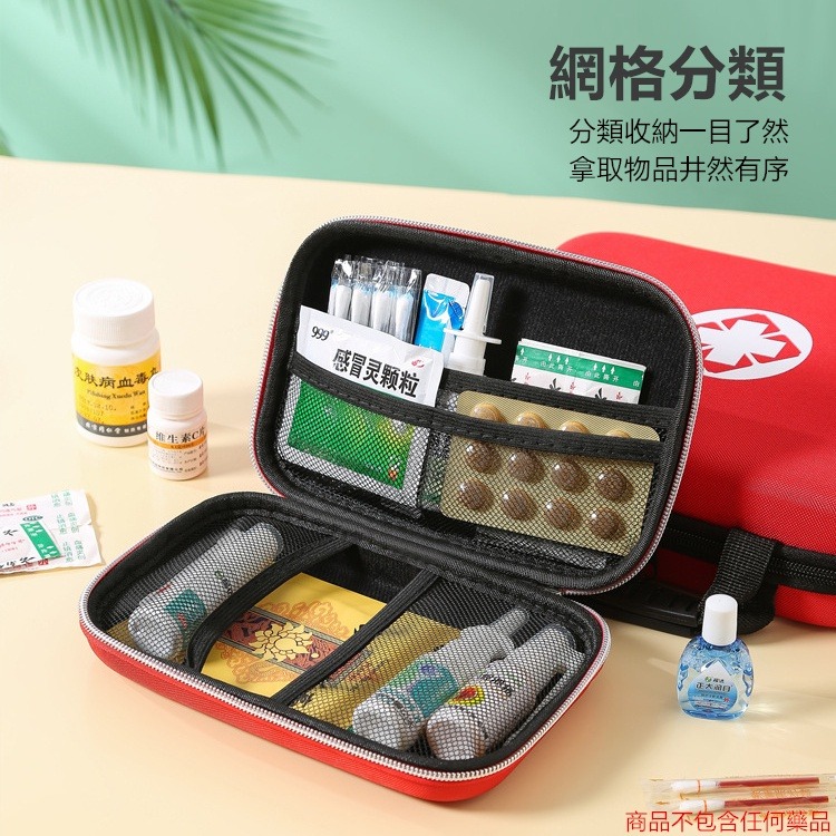 【工廠直營 台灣出貨】醫藥包 急救包 醫療包 避難包 地震包 救護包 地震避難包 防災包 戶外急救包【RB598】-細節圖6