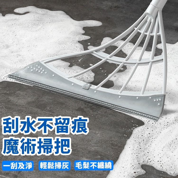 【工廠直營 台灣出貨】刮水掃把 拖把 掃把 乾濕兩用 刮水刀 刮水器 地板刮刀 玻璃刮刀 刮刀【RS1421】-細節圖2