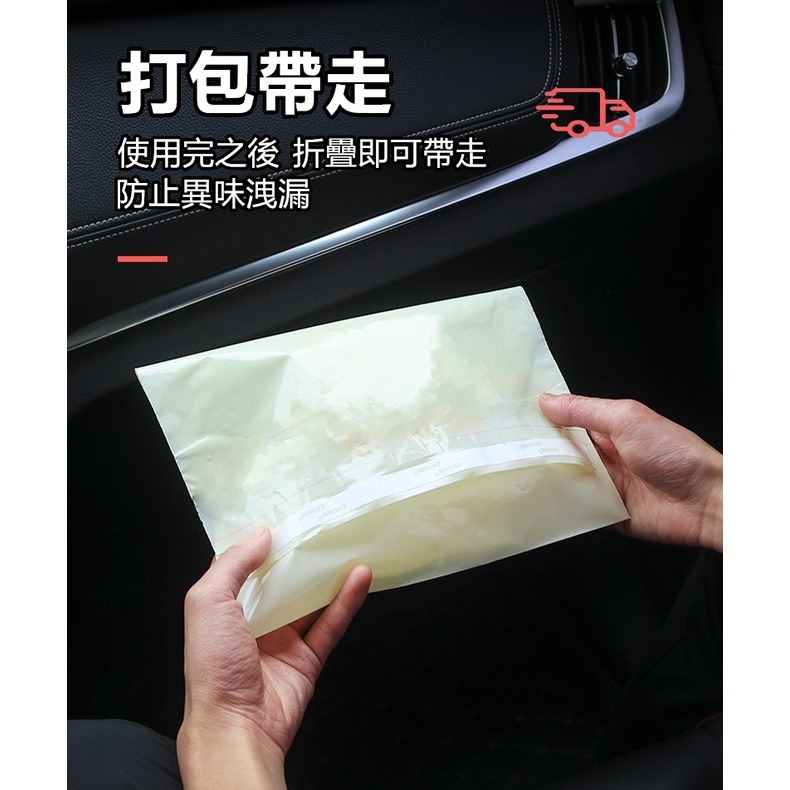 【工廠直營 台灣出貨】車用垃圾袋 可封口 垃圾袋 汽車垃圾袋 嘔吐袋 可封口垃圾袋 粘貼 黏貼袋【RS1420】-細節圖9