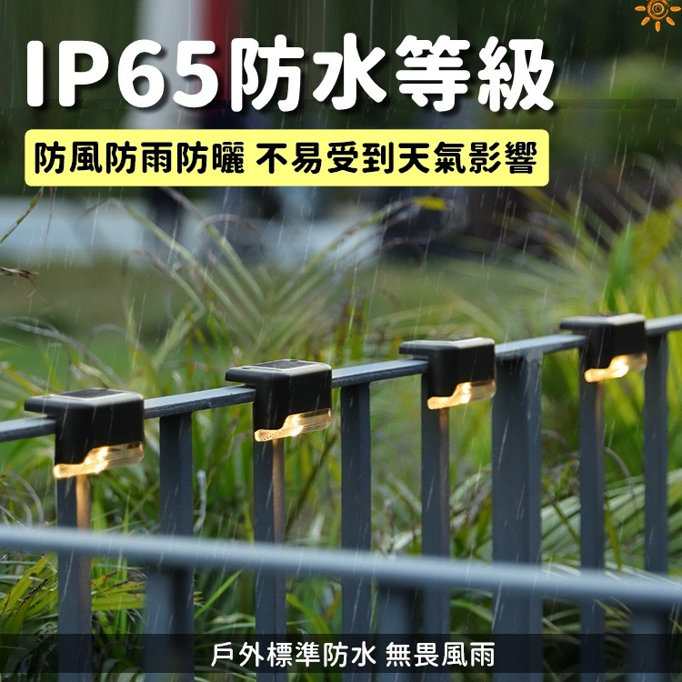 【工廠直營 台灣出貨】樓梯燈 階梯燈 太陽能樓梯燈 太陽能階梯燈 樓梯壁燈 台階燈 陽台燈 太陽能感應燈【CP191】-細節圖4