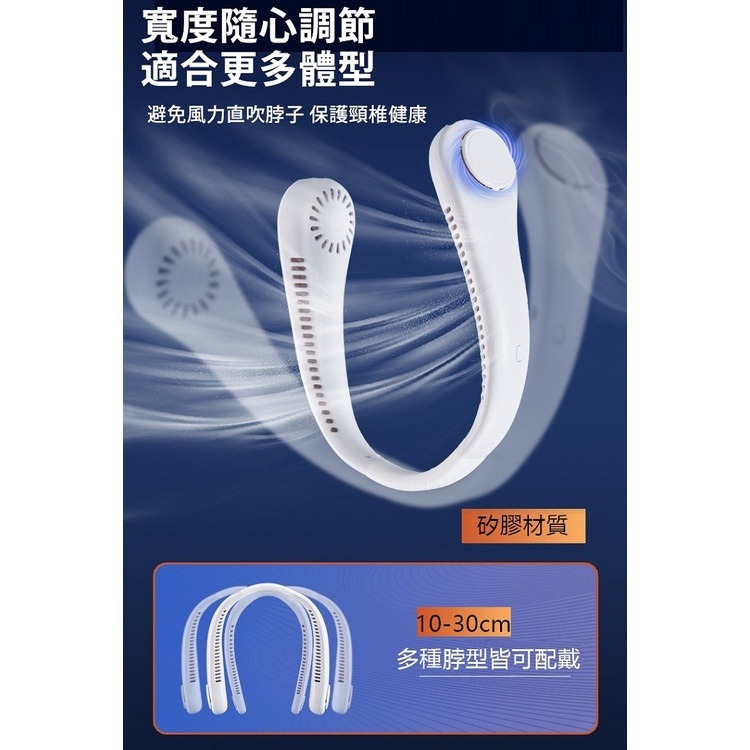 【工廠直營 台灣出貨】掛脖風扇 掛脖小風扇 頸掛電扇 無葉風扇 小風扇 運動風扇 USB風扇 隨身風扇【RS1401】-細節圖6