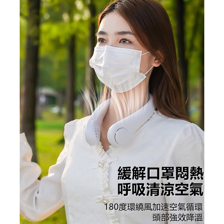【工廠直營 台灣出貨】掛脖風扇 掛脖小風扇 頸掛電扇 無葉風扇 小風扇 運動風扇 USB風扇 隨身風扇【RS1401】-細節圖8