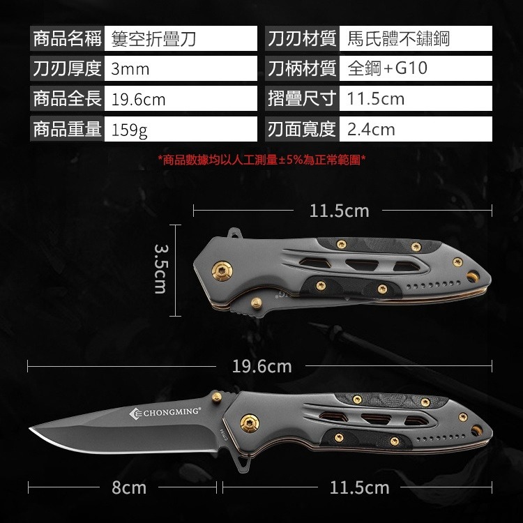 【工廠直營 台灣出貨】折疊刀 戰術刀 隨身刀 露營刀 小刀 折刀 野外求生 露營 生存遊戲【CP177】-細節圖2
