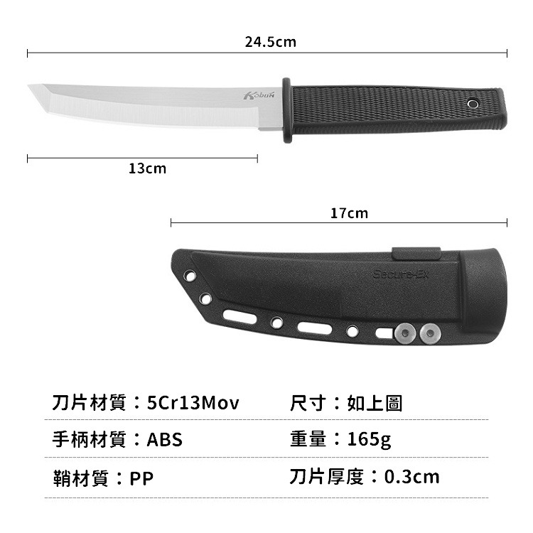 【工廠直營 台灣出貨】三美小武士 直刀 防身刀 露營刀 登山刀 小刀 戰術刀 求生刀 野外求生【CP178】-細節圖2