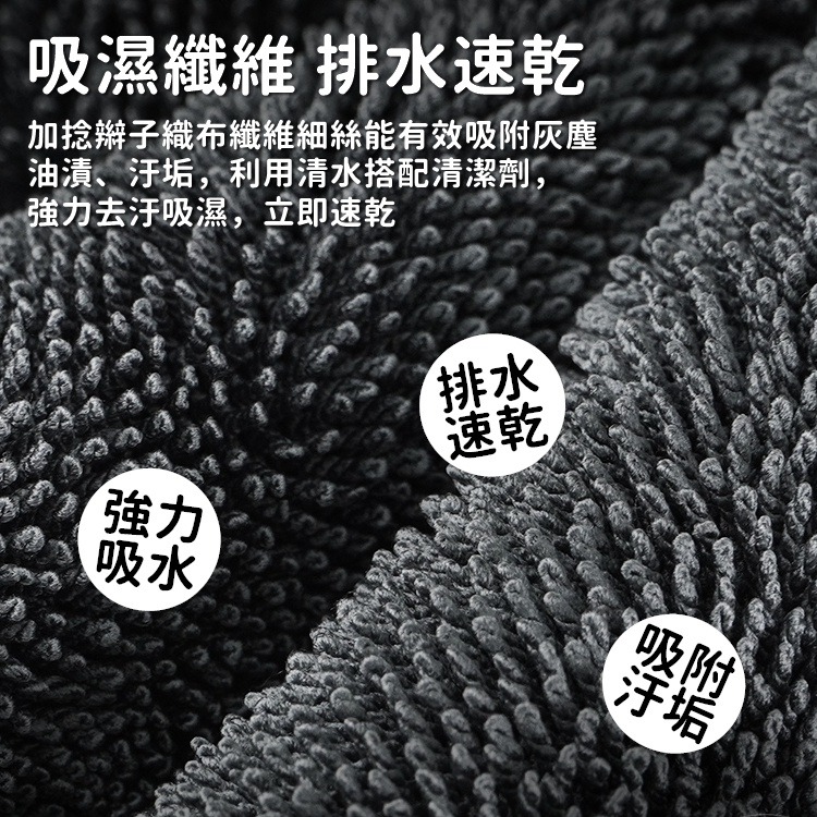 【工廠直營 台灣出貨】強力吸水擦車布 吸水布 洗車布 洗車毛巾 蝌蚪吸水布 擦車巾 洗車布蝌蚪 吸水抹布【RR077】-細節圖5