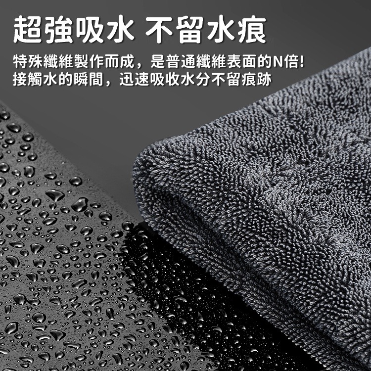 【工廠直營 台灣出貨】強力吸水擦車布 吸水布 洗車布 洗車毛巾 蝌蚪吸水布 擦車巾 洗車布蝌蚪 吸水抹布【RR077】-細節圖6