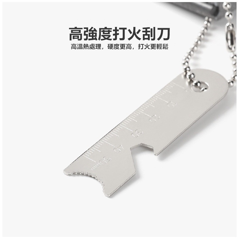 【工廠直營 台灣出貨】打火石 鎂棒 野外生火 戶外生存 野營裝備 露營 野炊 打火棒 軍用打火石【CP165】-細節圖2