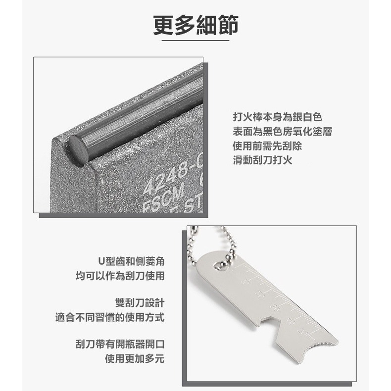 【工廠直營 台灣出貨】打火石 鎂棒 野外生火 戶外生存 野營裝備 露營 野炊 打火棒 軍用打火石【CP165】-細節圖3