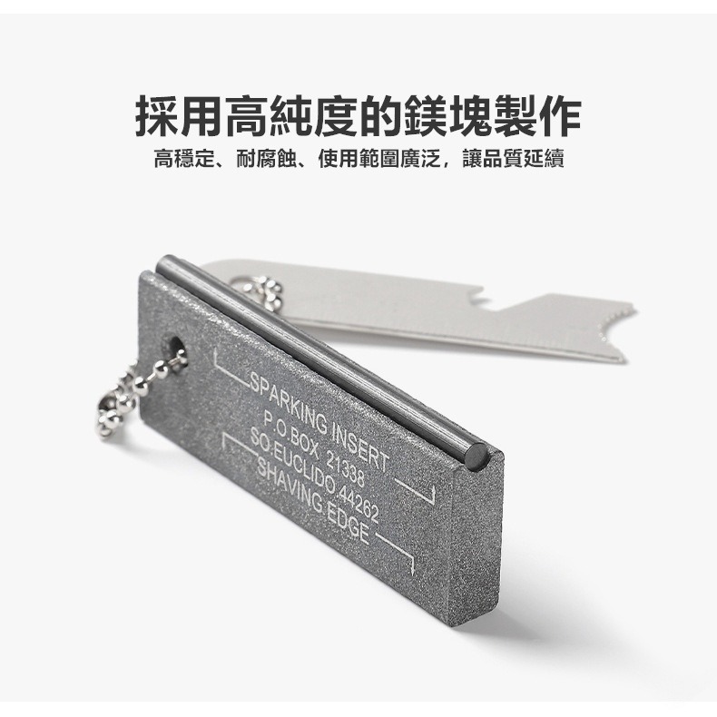 【工廠直營 台灣出貨】打火石 鎂棒 野外生火 戶外生存 野營裝備 露營 野炊 打火棒 軍用打火石【CP165】-細節圖4