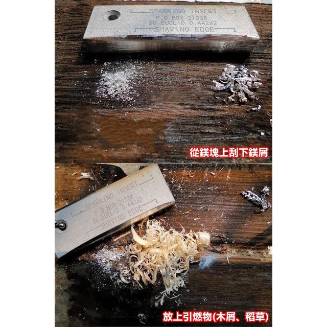 【工廠直營 台灣出貨】打火石 鎂棒 野外生火 戶外生存 野營裝備 露營 野炊 打火棒 軍用打火石【CP165】-細節圖7