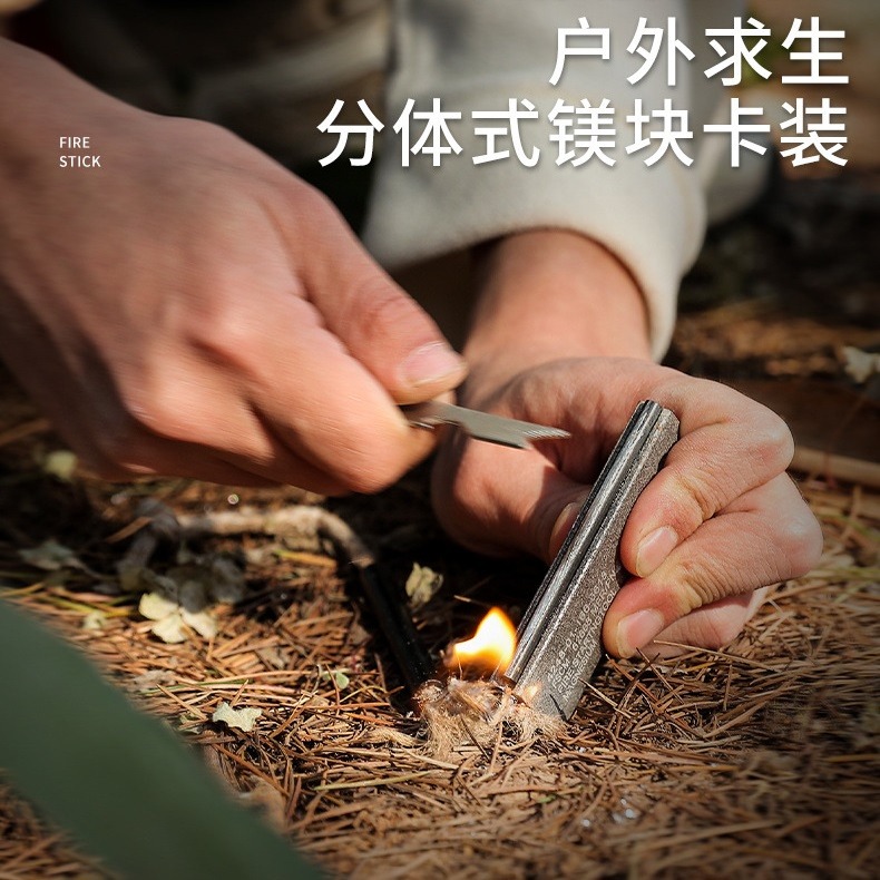 【工廠直營 台灣出貨】打火石 鎂棒 野外生火 戶外生存 野營裝備 露營 野炊 打火棒 軍用打火石【CP165】-細節圖8