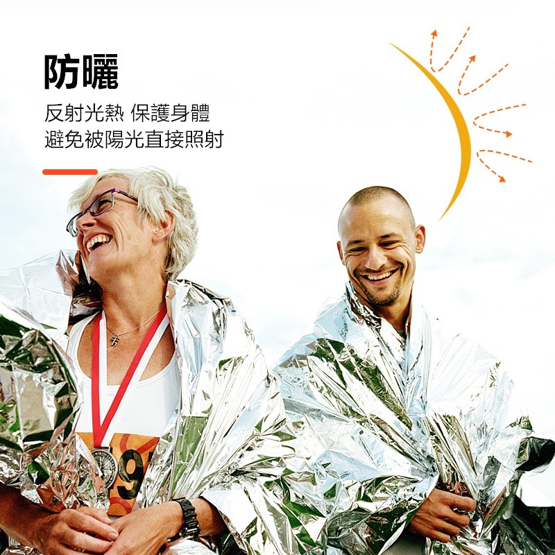 【工廠直營 台灣出貨】求生毯 鋁箔毯 救援毯 保溫毯 救生毯 應急毯 急救毯 保暖毯【CP161】-細節圖5