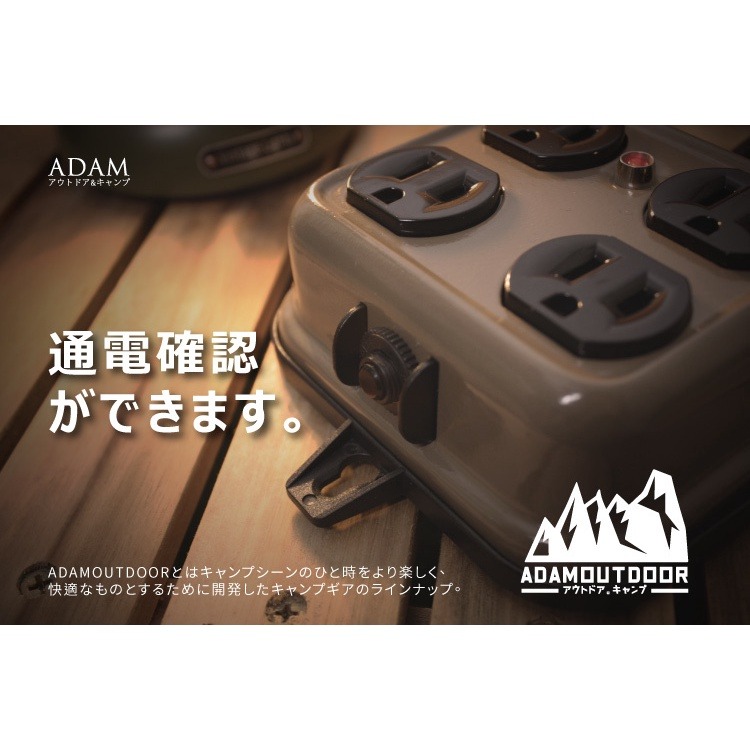【工廠直營 台灣出貨】動力延長線 露營延長線 動力線 ADAM 戶外延長線 金屬4座延長線 露營 登山【CP154】-細節圖6