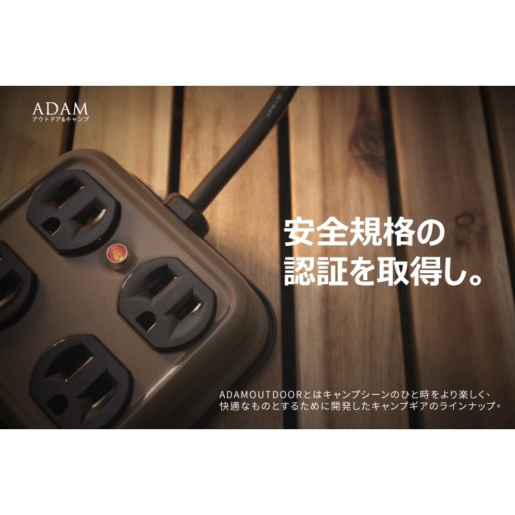 【工廠直營 台灣出貨】動力延長線 露營延長線 動力線 ADAM 戶外延長線 金屬4座延長線 露營 登山【CP154】-細節圖7