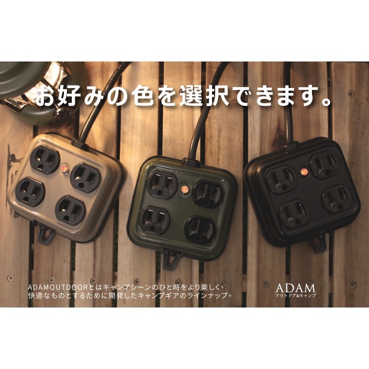 【工廠直營 台灣出貨】動力延長線 露營延長線 動力線 ADAM 戶外延長線 金屬4座延長線 露營 登山【CP154】-細節圖8
