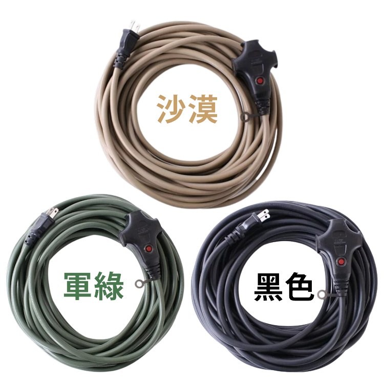 【工廠直營 台灣出貨】動力線 露營延長線 動力延長線 延長線 ADAM 戶外延長線 登山 露營【CP152】-細節圖3