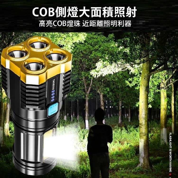 【工廠直營 台灣出貨】手電筒 LED手電筒 充電手電筒 手電筒強光 18650 手電筒 爆亮手電筒【CP146】-細節圖7