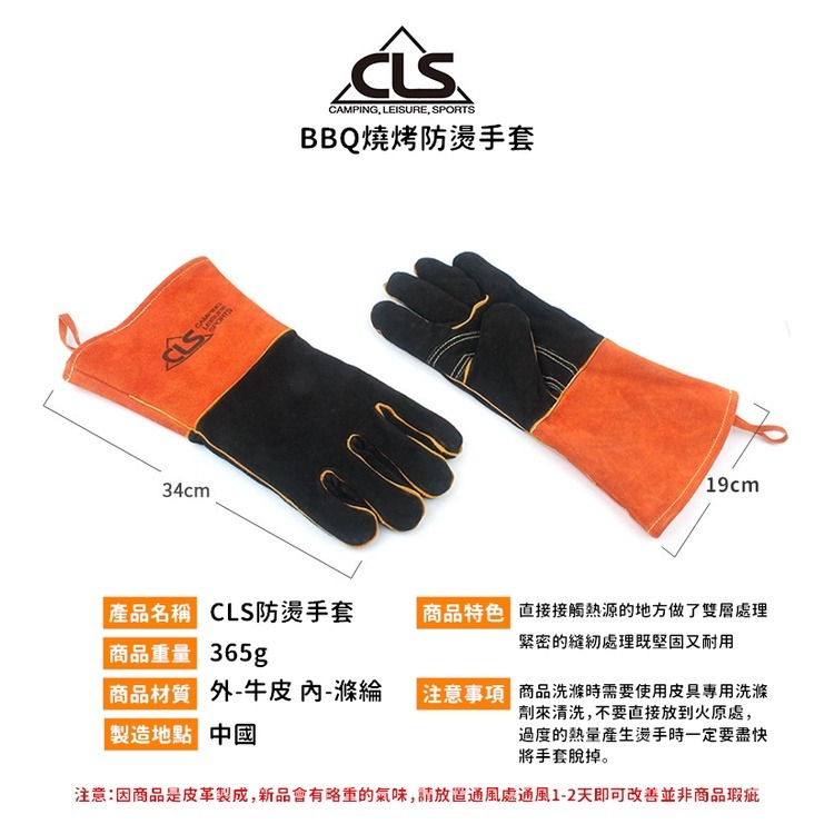 【工廠直營 台灣出貨】防火手套 隔熱手套 耐高溫手套 防燙手套 牛皮手套 CLS牛皮隔熱手套【CP121】-細節圖3