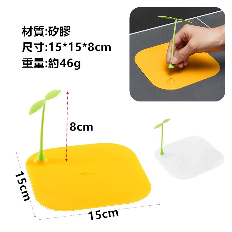 【工廠直營台灣出貨】水孔防臭墊 防臭墊 水孔蓋 防蟑螂 防臭 水孔專用蓋 水孔防臭蓋 防臭矽膠墊 墊子【RS1343】-細節圖2