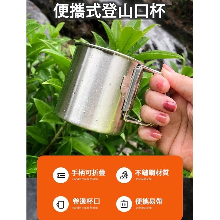 【工廠直營 台灣出貨】露營杯 水杯 不鏽鋼杯 啤酒杯 露營餐具 露營用品 戶外用品 登山用品【CP104】-細節圖2