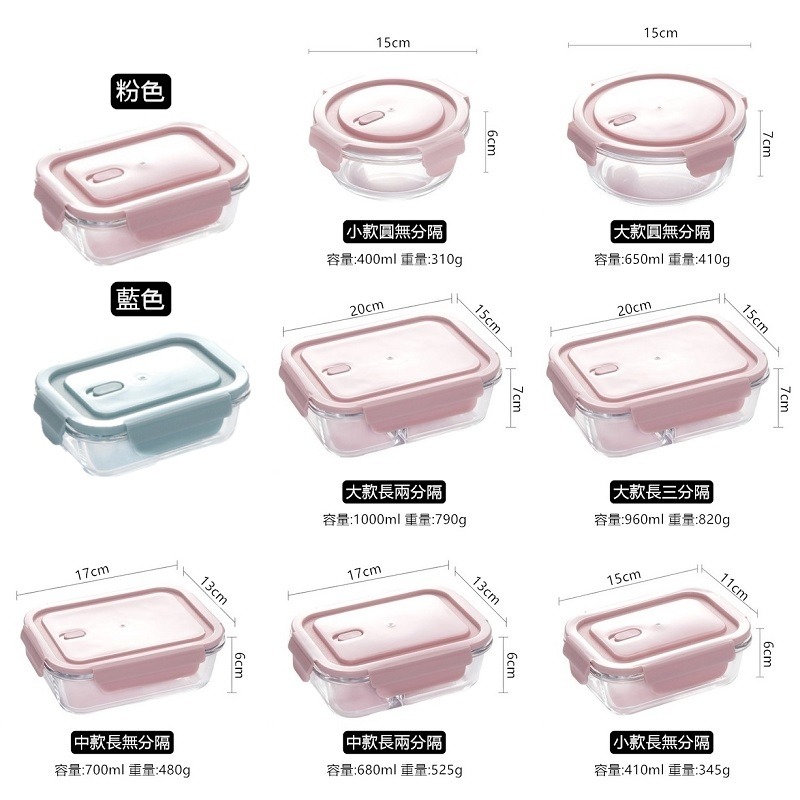 【工廠直營 台灣出貨】便當盒 玻璃便當盒 微波便當盒 分隔便當盒 玻璃保鮮餐盒 耐熱便當盒【RS1329】-細節圖3