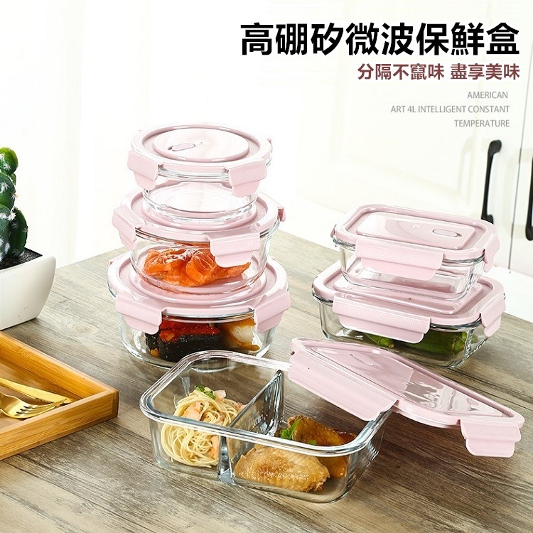 【工廠直營 台灣出貨】便當盒 玻璃便當盒 微波便當盒 分隔便當盒 玻璃保鮮餐盒 耐熱便當盒【RS1329】-細節圖4