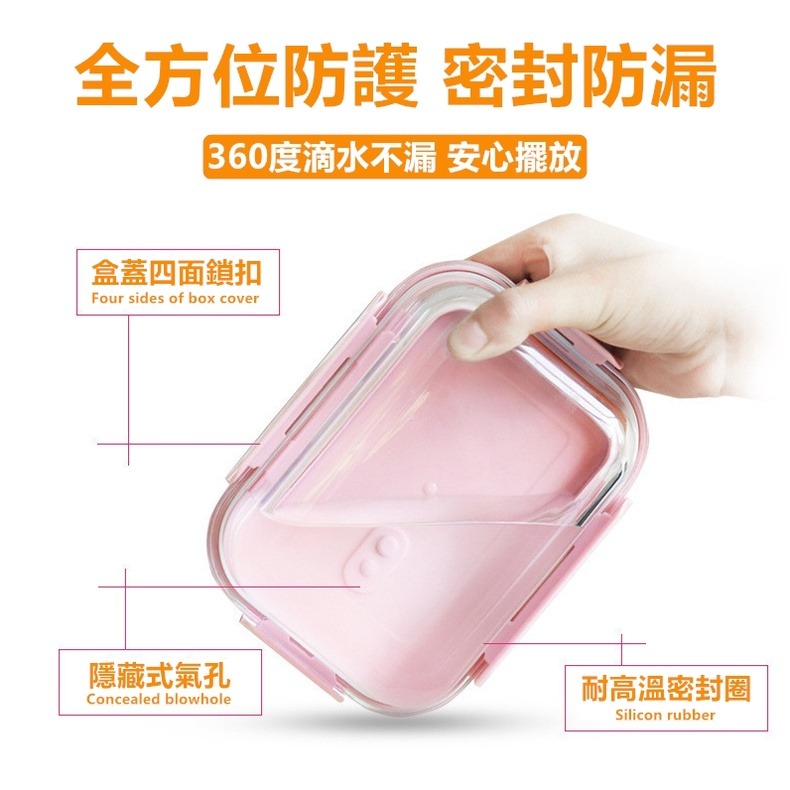 【工廠直營 台灣出貨】便當盒 玻璃便當盒 微波便當盒 分隔便當盒 玻璃保鮮餐盒 耐熱便當盒【RS1329】-細節圖6