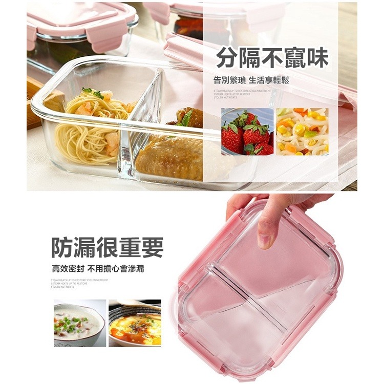 【工廠直營 台灣出貨】便當盒 玻璃便當盒 微波便當盒 分隔便當盒 玻璃保鮮餐盒 耐熱便當盒【RS1329】-細節圖9