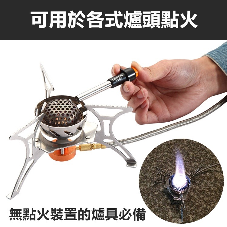 【工廠直營 台灣出貨】點火器 電子點火器 柯曼 瓦斯點火器 瓦斯爐點火器 電子打火器 露營用品 野炊用具【CP098】-細節圖5