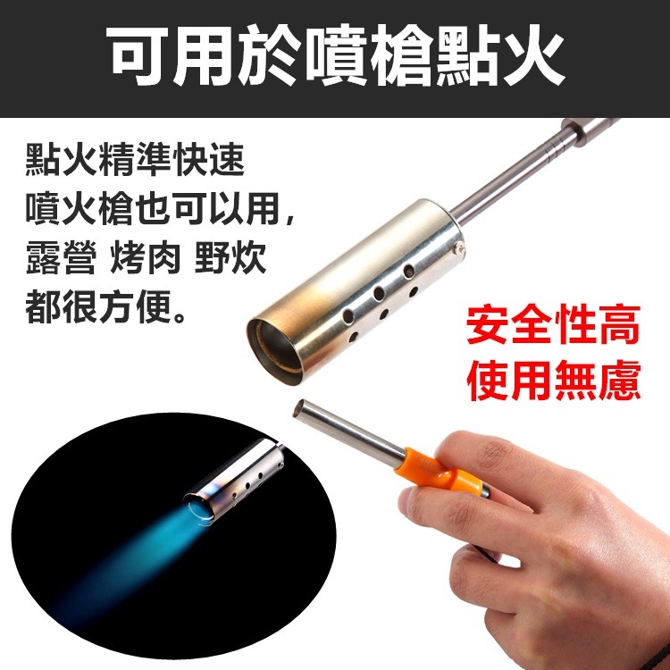 【工廠直營 台灣出貨】點火器 電子點火器 柯曼 瓦斯點火器 瓦斯爐點火器 電子打火器 露營用品 野炊用具【CP098】-細節圖6