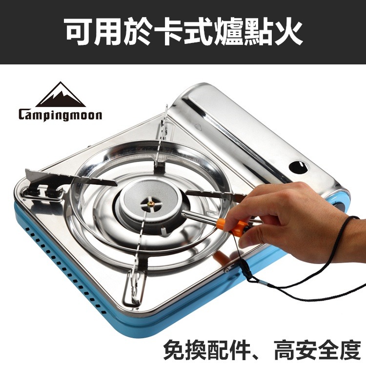 【工廠直營 台灣出貨】點火器 電子點火器 柯曼 瓦斯點火器 瓦斯爐點火器 電子打火器 露營用品 野炊用具【CP098】-細節圖7