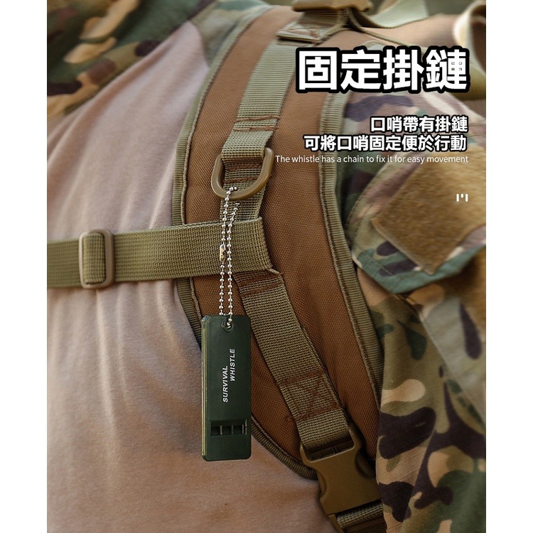 【工廠直營 台灣出貨】救生哨 急救哨 呼救哨 多音頻求生口哨 求生口哨 哨子 防狼哨 露營 登山 戶外【CP086】-細節圖4