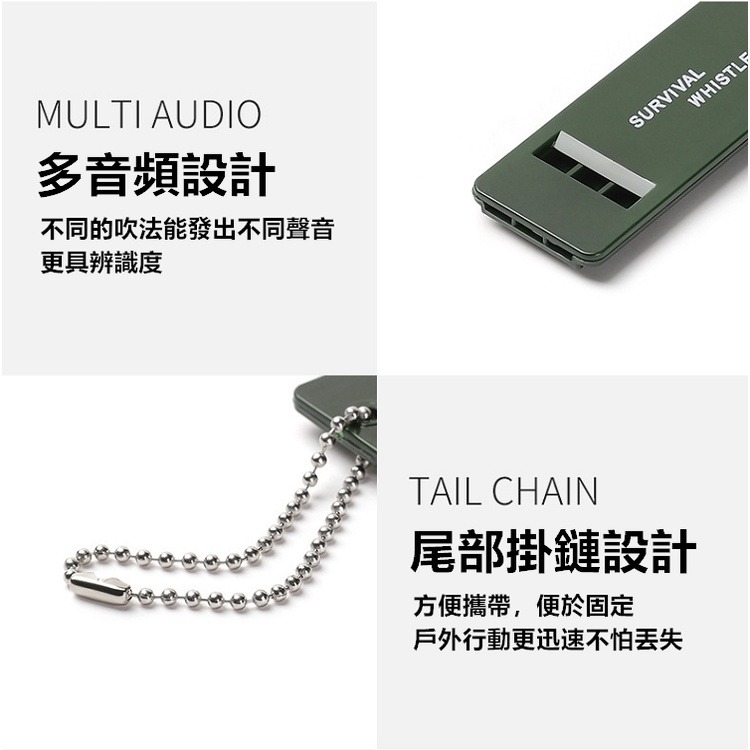 【工廠直營 台灣出貨】救生哨 急救哨 呼救哨 多音頻求生口哨 求生口哨 哨子 防狼哨 露營 登山 戶外【CP086】-細節圖6