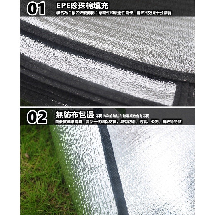 【工廠直營 台灣出貨】鋁箔墊 雙面鋁箔墊 鋁箔防潮墊 戶外坐墊 防潮墊 沙灘墊 露營 野餐 野營【CP077】-細節圖3