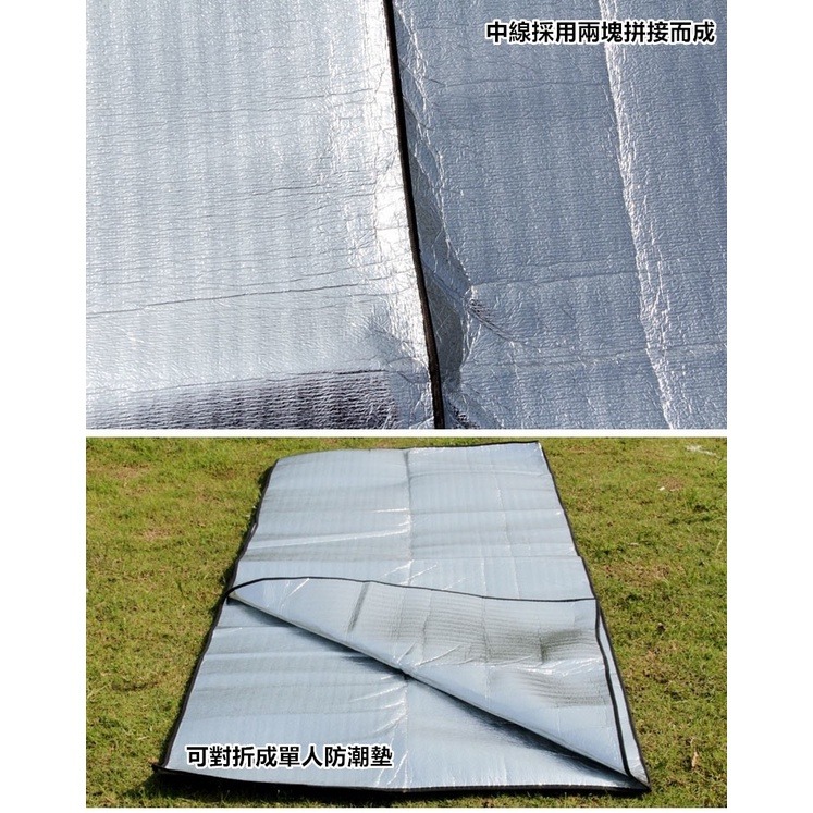【工廠直營 台灣出貨】鋁箔墊 雙面鋁箔墊 鋁箔防潮墊 戶外坐墊 防潮墊 沙灘墊 露營 野餐 野營【CP077】-細節圖4